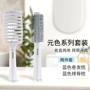 Vent Comb for Women Only High Skull Top Handy Gadget Fluffy Hair Styling Air Cushion Curly Long Hair Massage Big Curved Comb