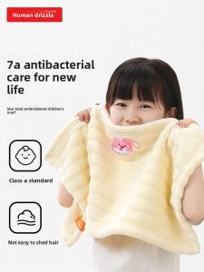 MAOMAOYU | Soft Cotton-Free Baby Towel