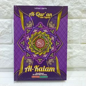 AL QURAN 30JUZ KERTAS HVS TULISAN JELASUKSEDANG 21 X 15CMNON TERJEMAH HARGA MURAH