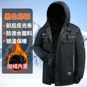 Thickened Fleece Camouflage Waterproof Windproof Warm Northeast Mid-Length Labor Protection Cotton Jacket Cold Resistance Clothing
