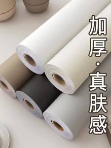 JIUYANG | Self-Adhesive Waterproof Mold-Resistant Concealing Wallpaper