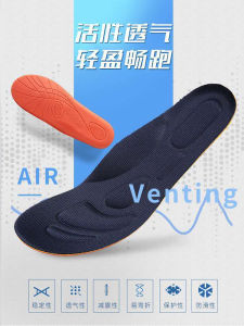 Universal Sport Shoe Insoles Breathable Sweat Absorbent Bamboo Charcoal Anti Odor Basketball Casual Slip on Shoes High Elastic Wear Resistant