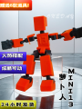 พิมพ์3D สร้างสรรค์ผู้ชายรุ่น Q ของเล่นประกอบหลายข้อต่อซูเปอร์ที่สามารถเคลื่อนย้ายหัวไชเท้าคนทำมือโมเดลประกอบ. 