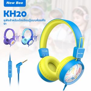 ใหม่ Bee KH20 หูฟังเด็กชุดหูฟังหูฟังแบบมีสายหูฟังแบบพับได้พร้อมไมโครโฟนชุดหูฟังเพลงระดับเสียงจํากัดสําหรับเด็ก