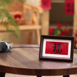 New Year photo frame ornaments 2026 Horse Year New Year atmosphere indoor decoration desktop display living room decoration Spring Festival supplies