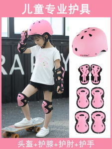 Childrens The Skating Shoes Protective Gear Full Set Skateboard Cycling Fixture Roller Skating Balance Car Helmet Drop-Resistant Knee Pad Helmet