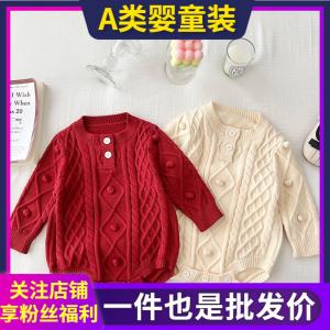 Baby Cable Stitch Jumpsuit 0-2 Years Old Spring South Korea Childrens Clothing Baby Pure Color Knitting Romper Clothes for Babies Al499