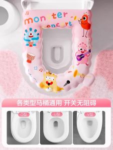 Premium Toilet Seat Padded Universal for Four Seasons Thickened Soft Silicone 2025 New EVa Waterproof Toilet Seat Pad Autumn Winter