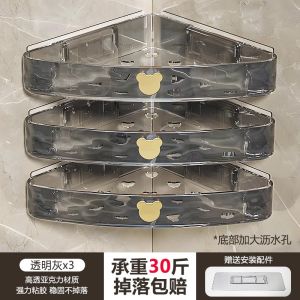 Bathroom Wall Mounted Storage Shelf No Drilling PET Material Luxury Style Single Layer Washstand Organizer Rack for Toilet