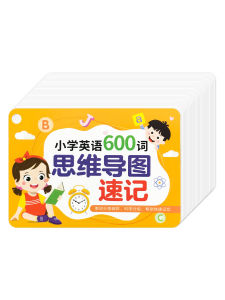 Elementary School Students Mind Map English Shorthand Vocabulary Card Vocabulary Shorthand Complete Manual Diagram Hand Card Memorization Handy Gadget