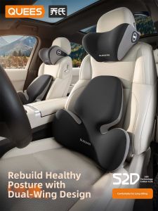 QUEES | Lumbar and Neck Support Car Cushion