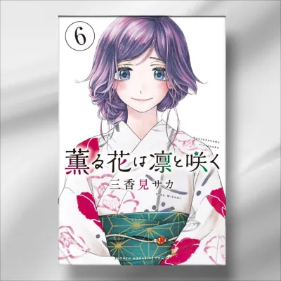 Komik Manga Kaoru Hana wa Rin to Saku vol 1 sampai 17 end