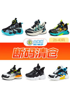 Big Wasp Boys Running Shoes Cotton Mesh Breathable Anti-Slip Wear-Resistant Sport Shoes for Autumn Winter Childrens Footwear