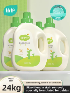Botare | Baby专用补充袋洗衣液 新生幼儿童大人适用