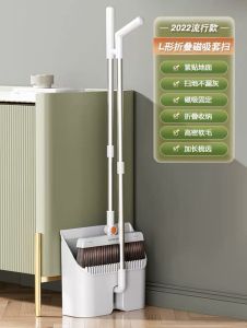 Household L Shape Foldable Magnet Broom & Dustpan Set L型可折叠静电除尘吸磁扫把簸箕套装可夹除尘纸