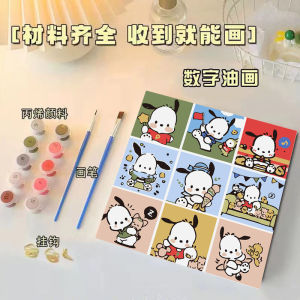 Pacha Dog DIY Digital Oil Painting Cartoon Coloring Handmade Simple Acrylic Paint Fill-in Artwork Modern Style Framed Decorative Canvas