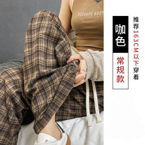 Cafe Au Lait Plaid Wide Leg Pants Womens Loose Drapey Casual Trousers Spring 2024 High Waist Straight Cut plus Size Slimming