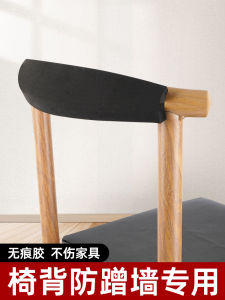 Furniture Protection Wall Stickers Sponge Anti-Collision Chair Backrest Table Edge Stool Desk Protection Pad Cabinet Edge Guard