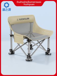 YUZHIYUAN | Breathable Folding Fishing Chair