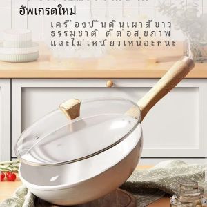 30 ซม.เซรามิค Non-Stick กระทะกระทะกระทะบ้านสเต็ก Skillet แพนเค้กทอดหม้อหุงข้าวแก๊สเตาเครื่องครัวกระทะ
