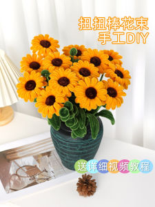 Full Set DIY Sunflower Bouquet Twisted Stick Craft Kit Creative Handmade Toy for Children And Teenagers Boys And Girls Suitable