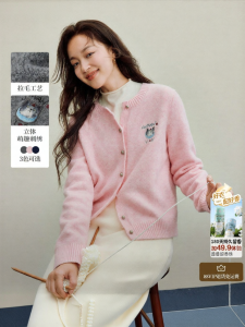 INMAN | Áo Cardigan Len Dày Thêu