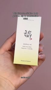 Beauty Of Joseon Official Store/Beauty Of Joseon Matte Sun Stick : Mugwort + Camelia 18g  SPF 50+ PA++++ /Beauty Of Joseon Sunscreen
