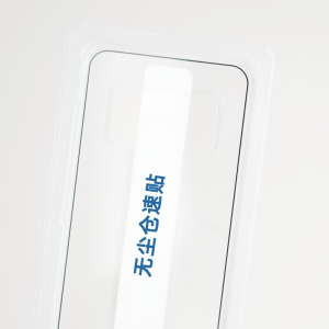 Ultra-Thin Full-Transparent High-Aluminum Tempered Glass Screen Protector for Xiaomi 15 14 Mobile Phone High Definition Anti-Fingerprint Anti-Fall