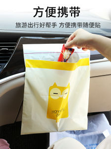 Car-Mounted Small Size Sticky Portable Garbage Bags Vehicle Interior Disposable Desk Organizer Student Supplies Household Tools