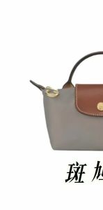 High-Quality Mini Dumpling Shaped Phone And Makeup Bag with Shoulder Strap Versatile Crossbody Handbag for Daily Commuting
