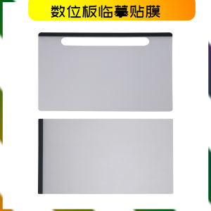 Miếng Dán Bảo Vệ Wacom Drawing Board Wacom Digitizer Sketchbook Phim Lụa Mờ Phim Lụa Mờ Để Vẽ Tay Và Sao Chép