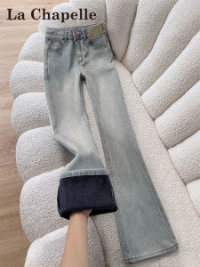 La Chapelle | Quần Jeans Xòe Có Lót Nỉ Co Giãn
