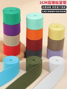 Elastic Band High Elastic 3cm Wide Flat Pants Waist of Trousers Durable Rubber Band Thick Skirt Rubber Band Elastic String Accessories