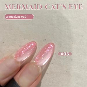 ยาทาเล็บเจลตาแมว MIANEL 12 มล. ลายเม็ดแก้ว ประกายแสงแฟนซี โพลาไรซ์ สว่างพิเศษ เงาสะท้อนแสง ยาทาเล็บสำหรับแสง VU สีชมพู