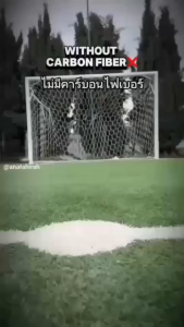 แผ่นคาร์บอนรองเท้า เพิ่มความสามารถในการเล่นกีฬา สำหรับรองเท้าบาสเก็ตบอล/วิ่ง/ฟุตบอล