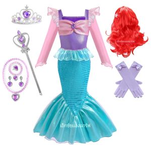ชุดคอสเพลย์เจ้าหญิงเงือกน้อยปี 2025 สำหรับเด็กผู้หญิง ชุดแฟนซีงานวันเกิด งานฮาโลวีน ชุดนางเงือกสำหรับเด็กผู้หญิง