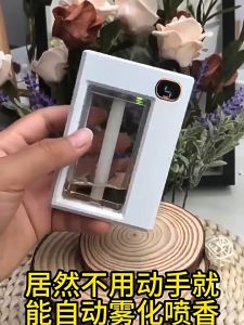 Rechargeable Air Freshener Wall-Mounted Automatic Spray Fragrance Machine For Living Toilet Deodorant