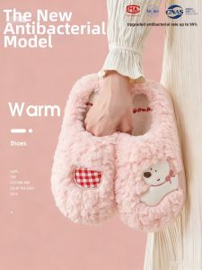 Antibacterial Warm Indoor Slippers