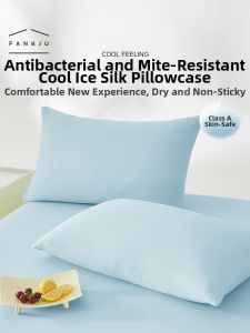 FANKJU | Antibacterial Mite-Resistant Cool Pillowcases 2pcs