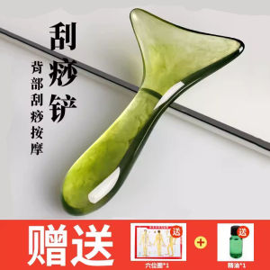 Neck and Back Scraping Massage Board Massage Special Facial Beauty Universal for Entire Body Meridian Dredging Gadget Point Pen