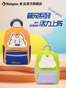 Túi Đựng Cầu Lông KUMPOO 2025 Túi Thể Thao Dung Tích Lớn Túi Xách Túi Đeo Vai Nhẹ Túi Đựng Đồ Cho Trẻ Em Thú Cưng Dễ Thương