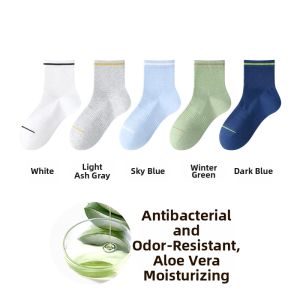 B&C.Room | Anti-Odor Sweat-Absorbent Breathable Antibacterial Childrens Socks