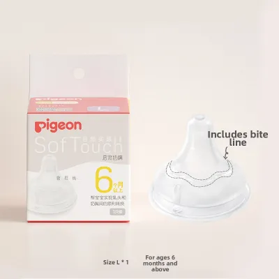 Pigeon | Natural Feel Wide Mouth Transition Silicon Teat