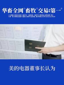 HUAXU | Bột Tỏi Làm Thêm Chất Đỡ Cho Gia Súc và Nuôi Trồng Thủy Sản