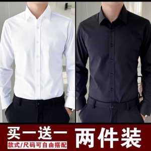 Business Casual Long Sleeve Shirt Mens Summer Thin Breathable Slim Fit White Shirt Sharp Collar Workwear Youth Trend Pure Color