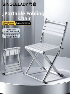 Outdoor Portable Foldable Chair For Camping And Fishing