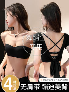 Tube Top Strapless Intimates Womens Non-Slip Push up Summer Thin Invisible Tube Top Anti-Slip Underwear That Makes Your Back More Beautiful Bra