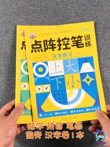 Alphabet Math Numbers Calligraphy Practice Book 30 Pages Writing Learning for Kids Childrens Kindergarten Exercises Workbook点阵控笔训练幼儿园宝宝趣味数字1-20拼音笔画笔顺偏旁部首汉字描红练字帖每日一练儿童小学生2-8岁早教练字本幼小衔接