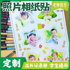 Giới Thiệu Sách Hướng Dẫn Phát Triển 99 Cho Trẻ Mẫu Giáo Trang Trang Trí Ảnh Nhãn Dán In Khung Ảnh Nhãn Dán