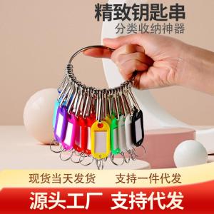 Metal Keychain Ring with Tag Intermediate Lock Key Holder Storage Management Large Bracelet Circle Renting Lady Key Ring